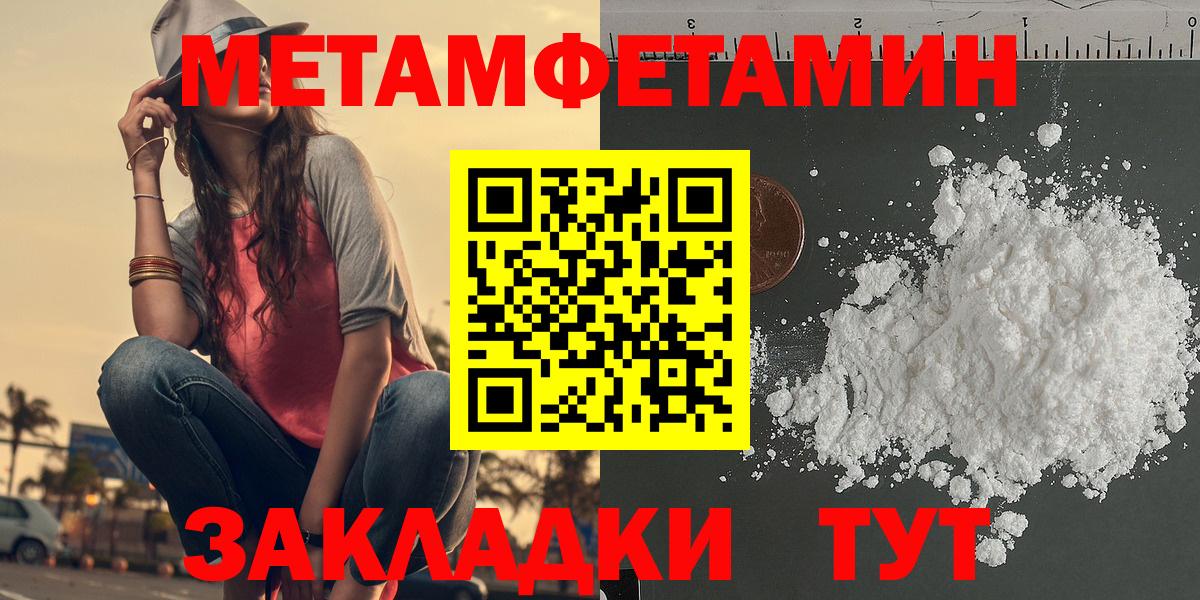 АМФЕТАМИН Premium  Вход с VPN  Краснознаменск 