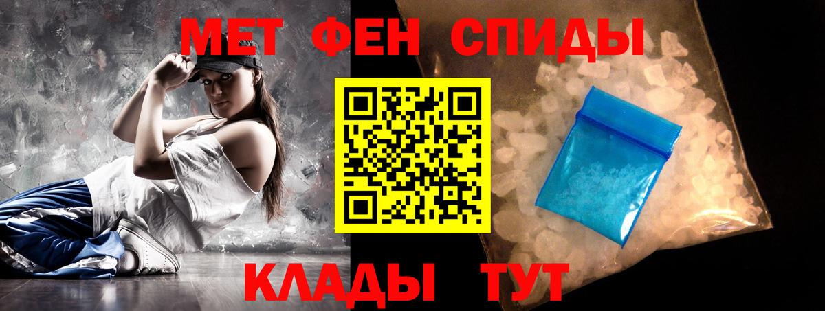 АМФ 98% Краснознаменск