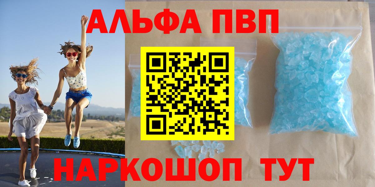 A PVP СК Краснознаменск