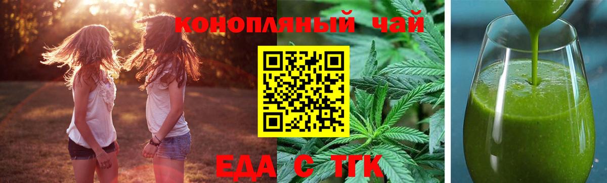 Cannafood марихуана  Вход с VPN  Краснознаменск 