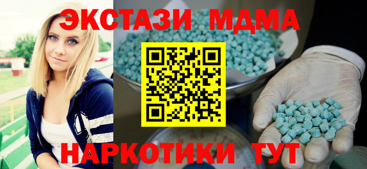 КОКАИН  Краснознаменск  Каннабис  А ПВП СК кристаллы  Гашиш  Меф кристаллы  Кодеин  Вход с VPN  Метамфетамин 