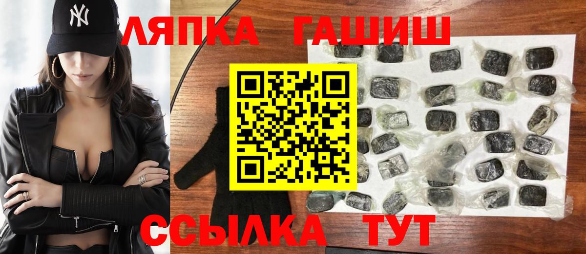 Краснознаменск  ГАШИШ индика сатива  Гашиш индика сатива  Вход с VPN 