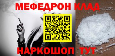винт Канаш