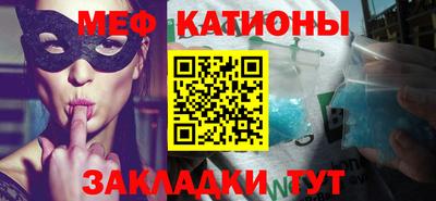 винт Канаш