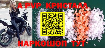 спиды Кинель