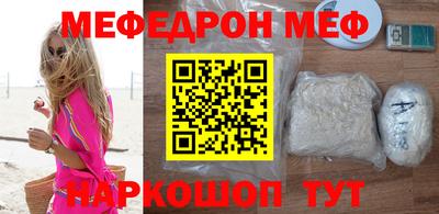 тгк Камышлов