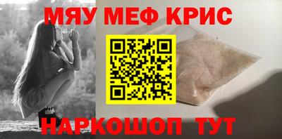 тгк Камышлов
