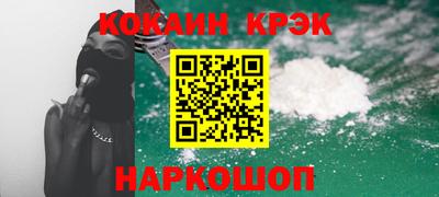 тгк Камышлов