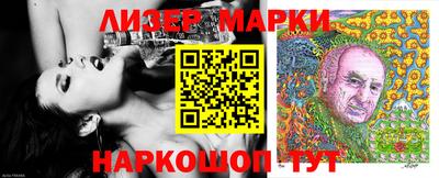 гашик Кандалакша