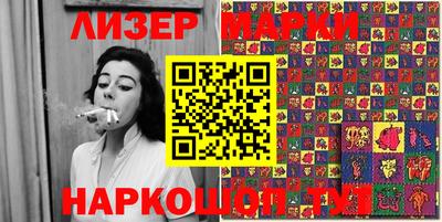 гашик Кандалакша