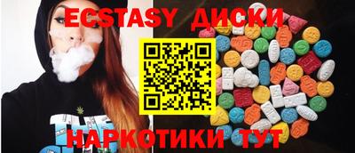 гашик Кандалакша