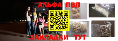 спиды Кинель