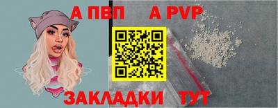 гашик Кандалакша