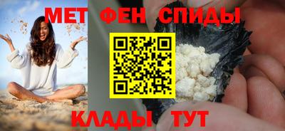 тгк Камышлов