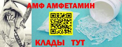 тгк Камышлов