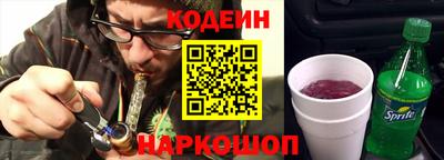 винт Канаш