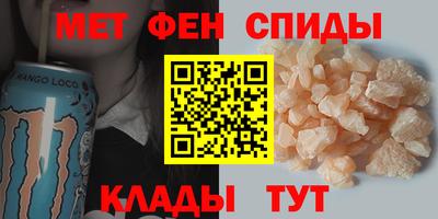 тгк Камышлов