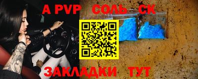 винт Канаш