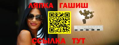 прущие крисы Анапа
