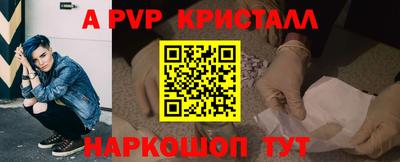 гашик Кандалакша