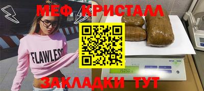 наркотики Ангарск