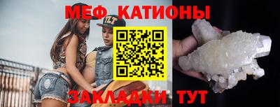 винт Канаш