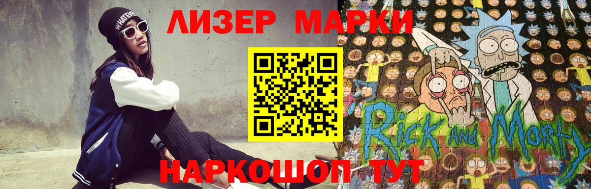 Лсд 25 экстази  Вход с VPN  Лсд 25 экстази кислота  Краснознаменск  LSD-25 экстази кислота 