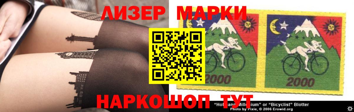 ЛСД экстази ecstasy Краснознаменск