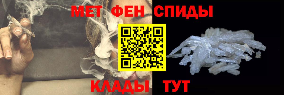 Краснознаменск  МЕТАМФЕТАМИН Декстрометамфетамин 99.9%  Вход с VPN  МЕТАМФЕТАМИН Декстрометамфетамин 99.9% 