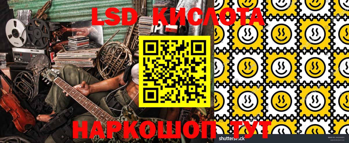 Марки NBOMe 1,5мг  Вход с VPN  Краснознаменск 