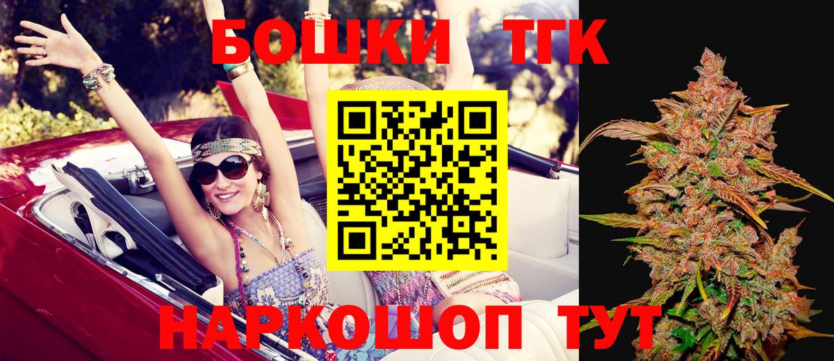 Конопля конопля Краснознаменск